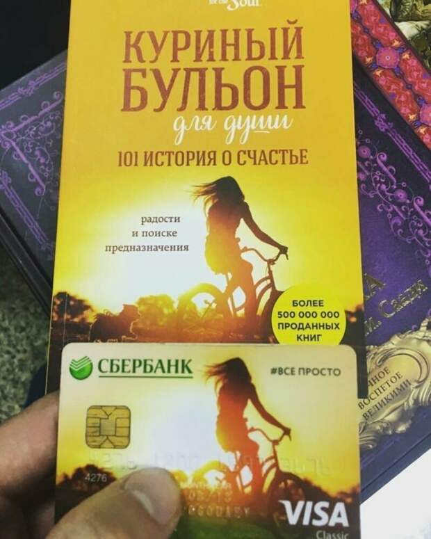 это знак