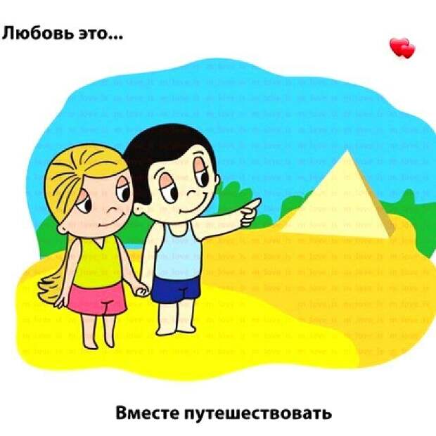 Как мы с мужем стали единым целым... Часть 4
