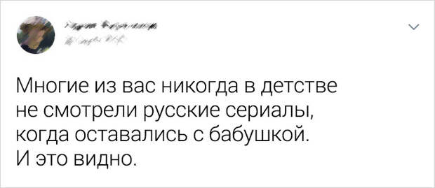 20 ситуаций, которые не поймут современные дети. Но мы-то с вами помним все