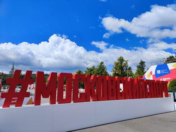 Московский спорт, День Московского спорта, фото Tochka Zрения