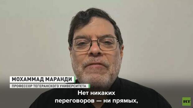 Профессор Маранди: Трамп манипулирует рынками, заявляя о прекращении ударов