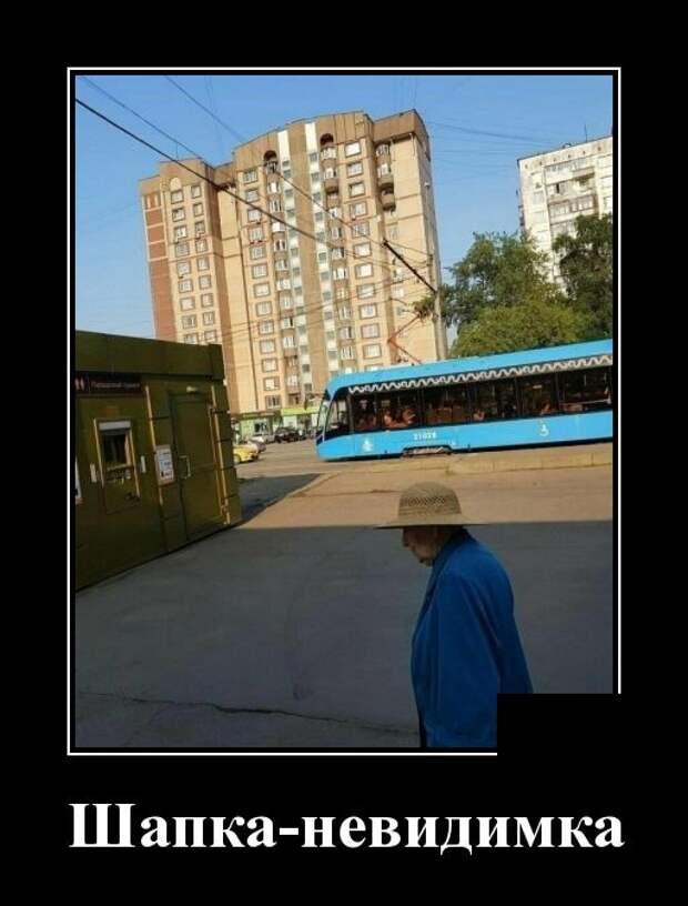 Демотиваторы (30 фото)