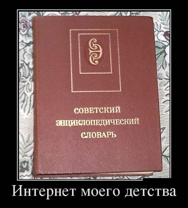 Демотиваторы (30 фото)