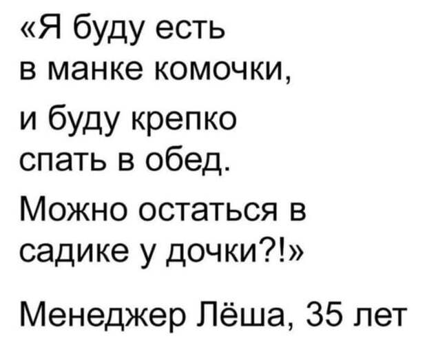 Смешные и забавные истории и шутки для настроения из жизни