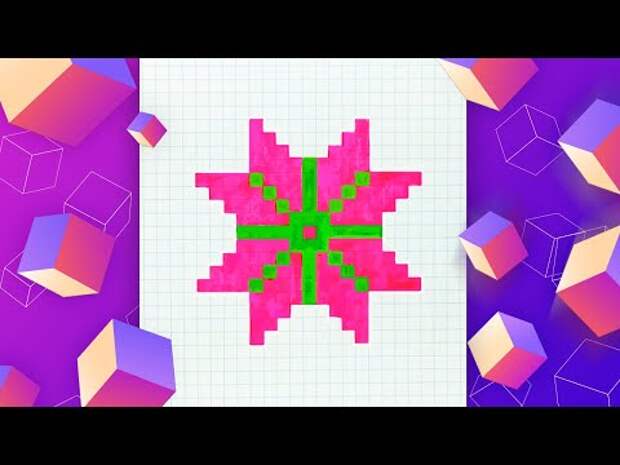 Как легко нарисовать цветок по клеточкам l Pixel Art