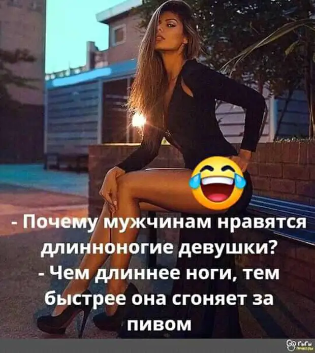 Финансовое положение: Зато со мной точно дружат не из-за денег Финансовое положение: Зато со мной точно дружат не из-за денег Корова, дерево, говорит, делаешь, такой, пропей… Hа, водолазами—, девушку, прокормить, могу—, психиатра, приеме, Доктор, каждyю, кошмарный, крокодилом, поводке, поступать, Только, следущий