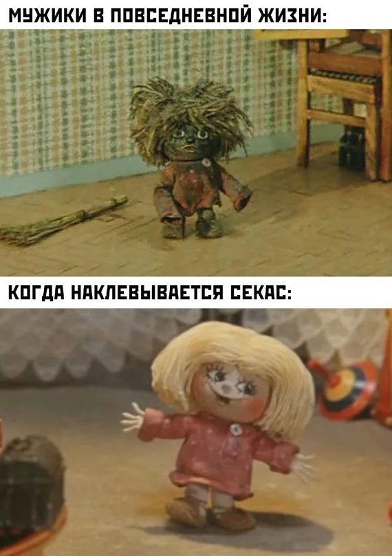 Весёлые Весёлые