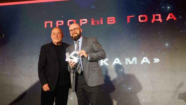 Награду получает заместитель генерального директора, директор по бренду, маркетингу и связям с общественностью АО КАМА Иван Соломин