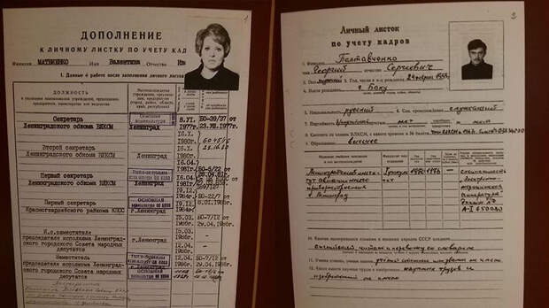 Документы Валентины Матвиенко и экс-губернатора Петербурга Георгия Полтавченко. Фото © 78.ru
