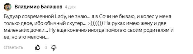 В принципе, обычный мужчина и адекватный (тут нужно мнение жены) семьянин. Но опять же, не имеющий представления, во сколько семейному бюджету обходятся две дочери. 