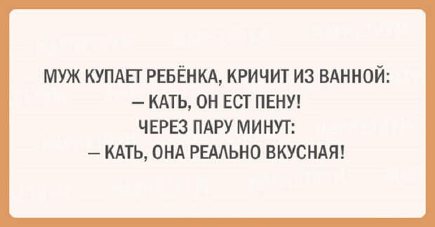 21 шуточная открытка про наших любимых пап