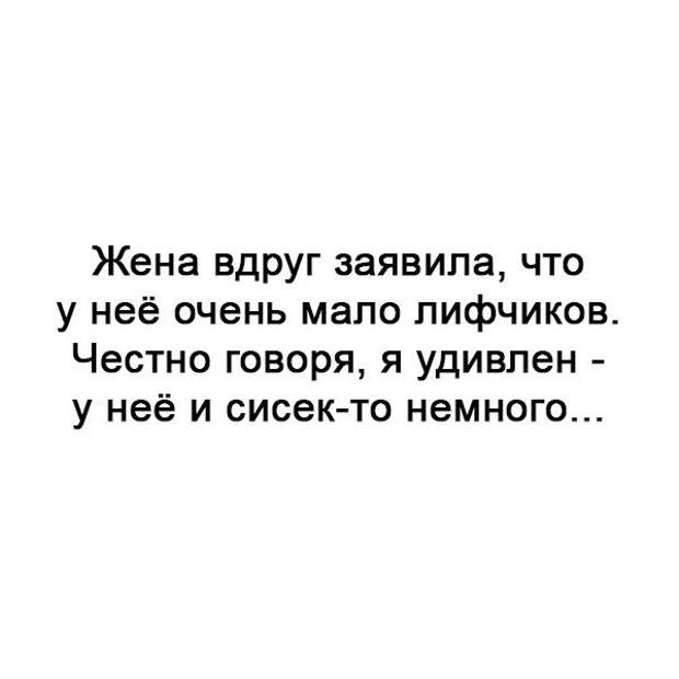 Картинки с надписями мем, прикол, юмор