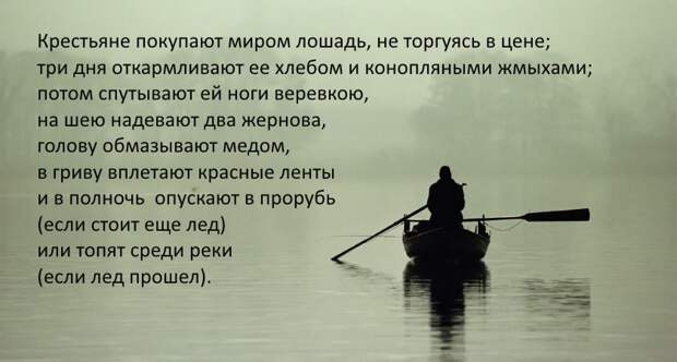 проводы Водяного проводы Водяного