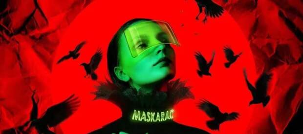 Свердловский театр драмы покажет в конце марта постановку по «Маскараду» Лермонтова