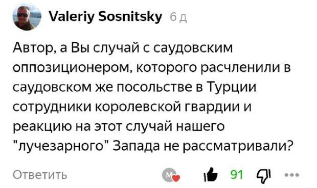 Немного этодругина вам в ленту-14