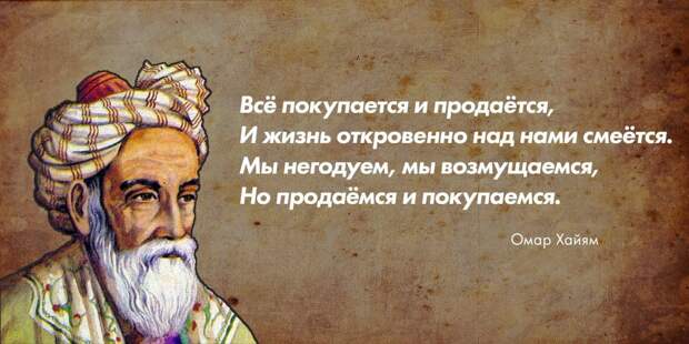 Лучшие цитаты на каждый день