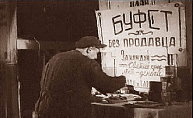 Буфет в Соловецком лагере особого назначения СЛОН.  /фото реставрировано мной. изображение взято из Музея ГУЛАГа/