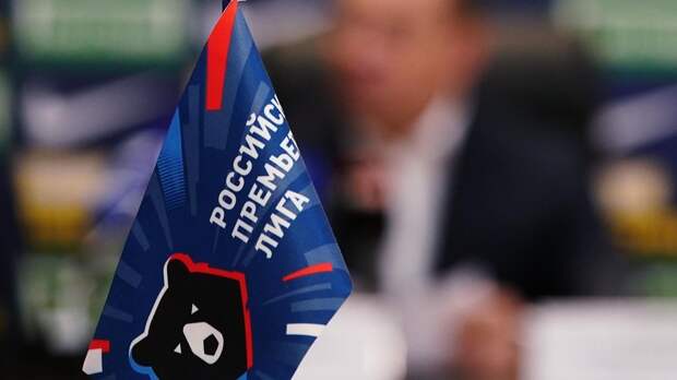 Густаво Сантос: РПЛ может посоревноваться с лигами Португалии и Бразилии