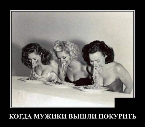 demotivatory-demotivator-smeshnye-demotivatory-demotivator-so-smyslom