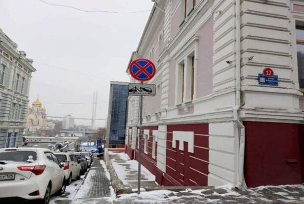 Новые правила парковки в центре Владивостока: что нужно знать водителям