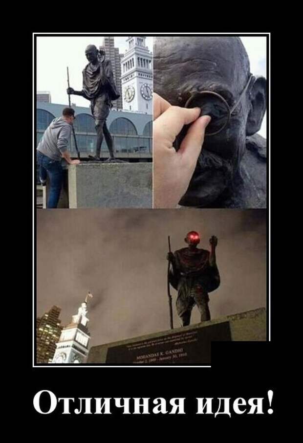 Демотиваторы (30 фото)