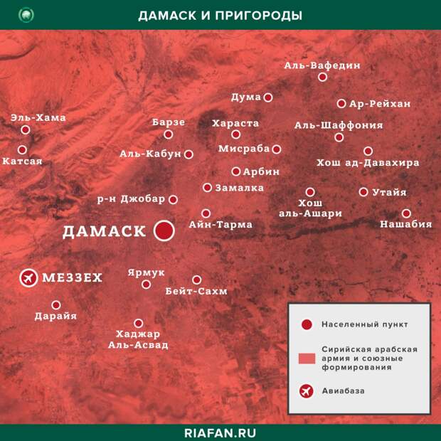 Столица Сирии город Дамаск и пригороды