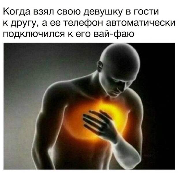 Немного 