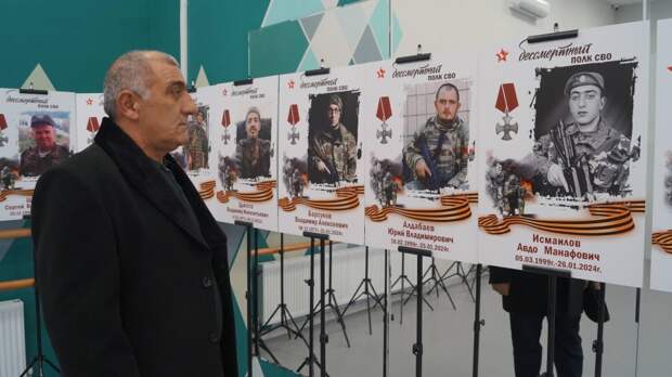 Передвижную фотовыставку о погибших участниках СВО в Красногвардейском районе посетило более 8 тысяч человек