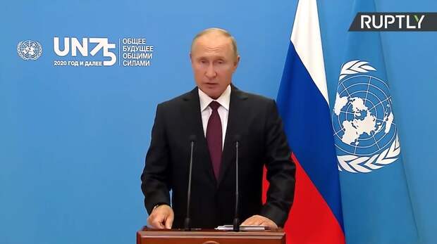 Путин толкнул мощную речь и тонко указал ООН на ее закостенелость Путин толкнул мощную речь и тонко указал ООН на ее закостенелость