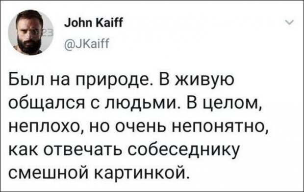 Забавные комментарии из социальных сетей