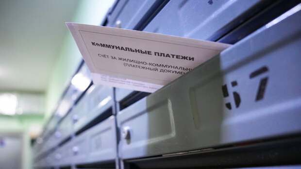 Экономия на ЖКХ: как не платить за коммунальные услуги во время отпуска