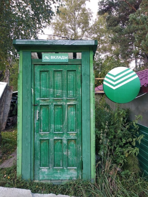 картинки