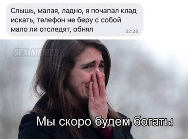 Немного 