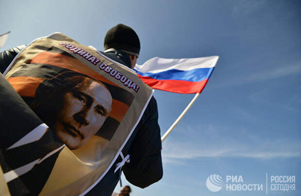Есть Путин — есть Россия