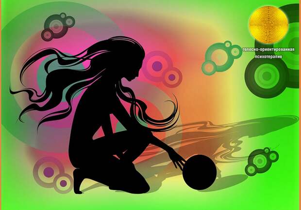 СНИМАЕМ БОЛЬ С ПОМОЩЬЮ НЕСЛОЖНЫХ УПРАЖНЕНИЙ. 