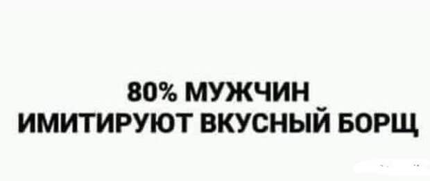 Имитируют Имитируют