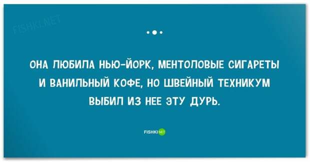 22 веселые открытки, которые зарядят вас на отличные выходные  выходные, открытки, юмор