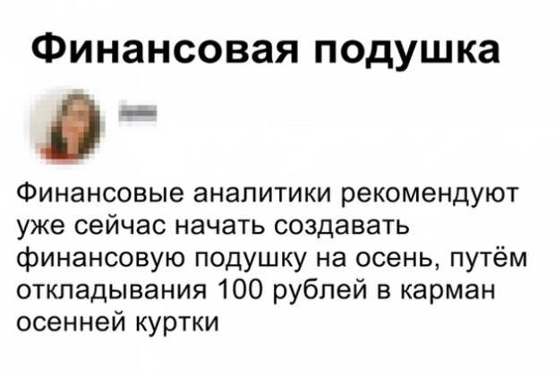 картинки