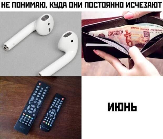 Прикольные и смешные картинки