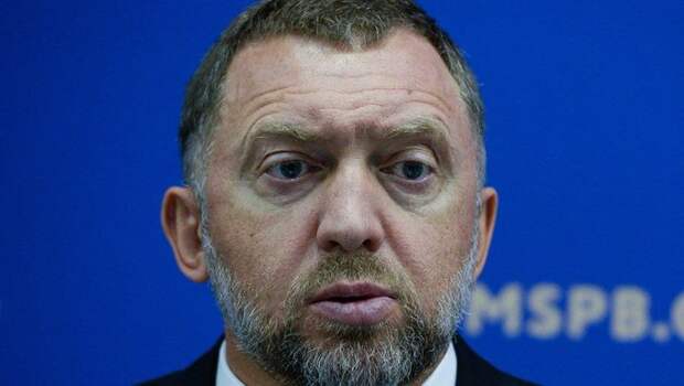 Дерипаска, спасибо тебе