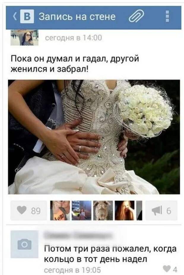 Смешные комментарии. Подборка chert-poberi-kom-chert-poberi-kom-41330411082020-3 картинка chert-poberi-kom-41330411082020-3