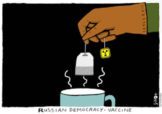 Фиксируем многочисленные враждебные заявления