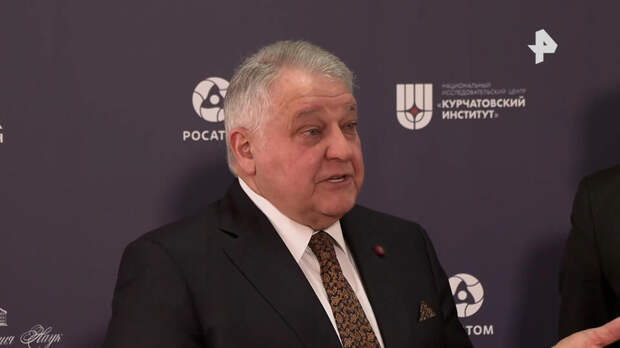 Ковальчук: Россия помогла состояться почти всем мегасайенс-проектам в Европе