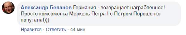 А вот чот думают на Украине.