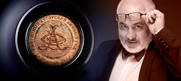 ПМЭФ и вино. Российского не нашлось