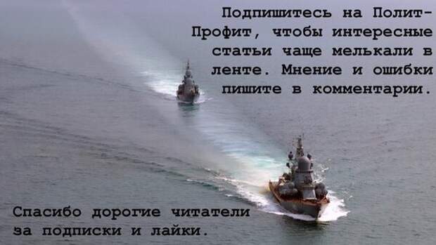 А как вы считаете, почему была передана грамота Петра Киеву?