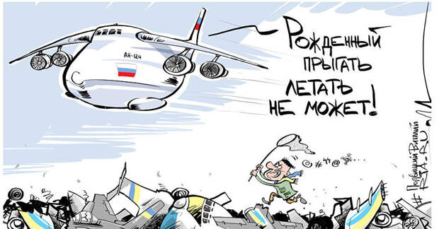 Привет «Антонову»: Россия лишит Украину важного рынка