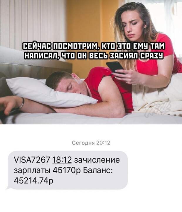 Комментарии и картинки из соцсетей
