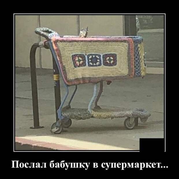 demotivatory-demotivator-smeshnye-demotivatory-demotivator-so-smyslom