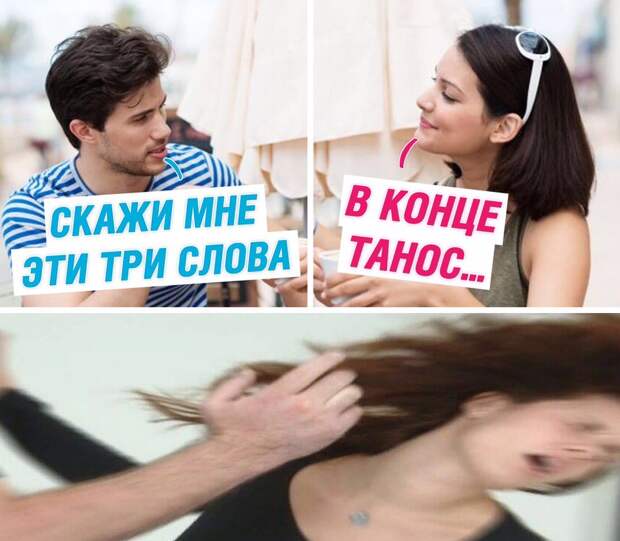 Мстители финал мемы